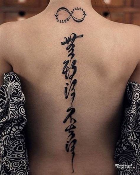 tatouage japonais dos femme|Paysage japonisant dans le dos